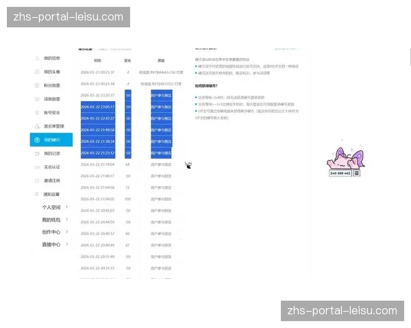 当前阶段交互竞猜与信号流底层打通 显著提升赛事直播商业转化效能
