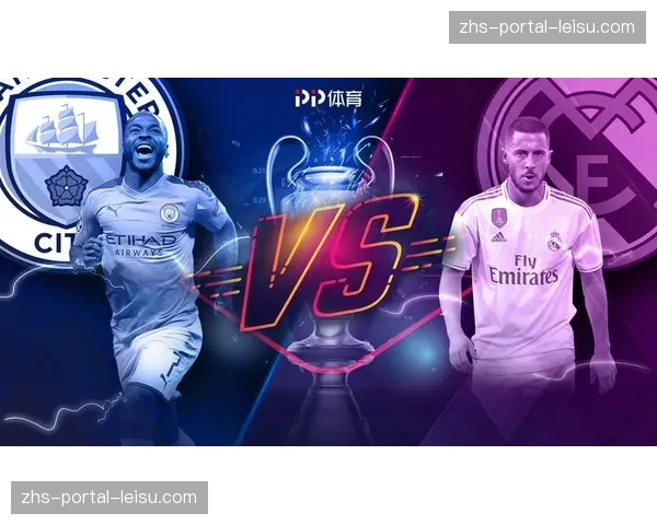 欧冠八强抽签结果出炉:皇马对阵拜仁,曼城迎战阿森纳 欧冠八强抽签结果出炉:皇马对阵拜仁,曼城迎战阿森纳